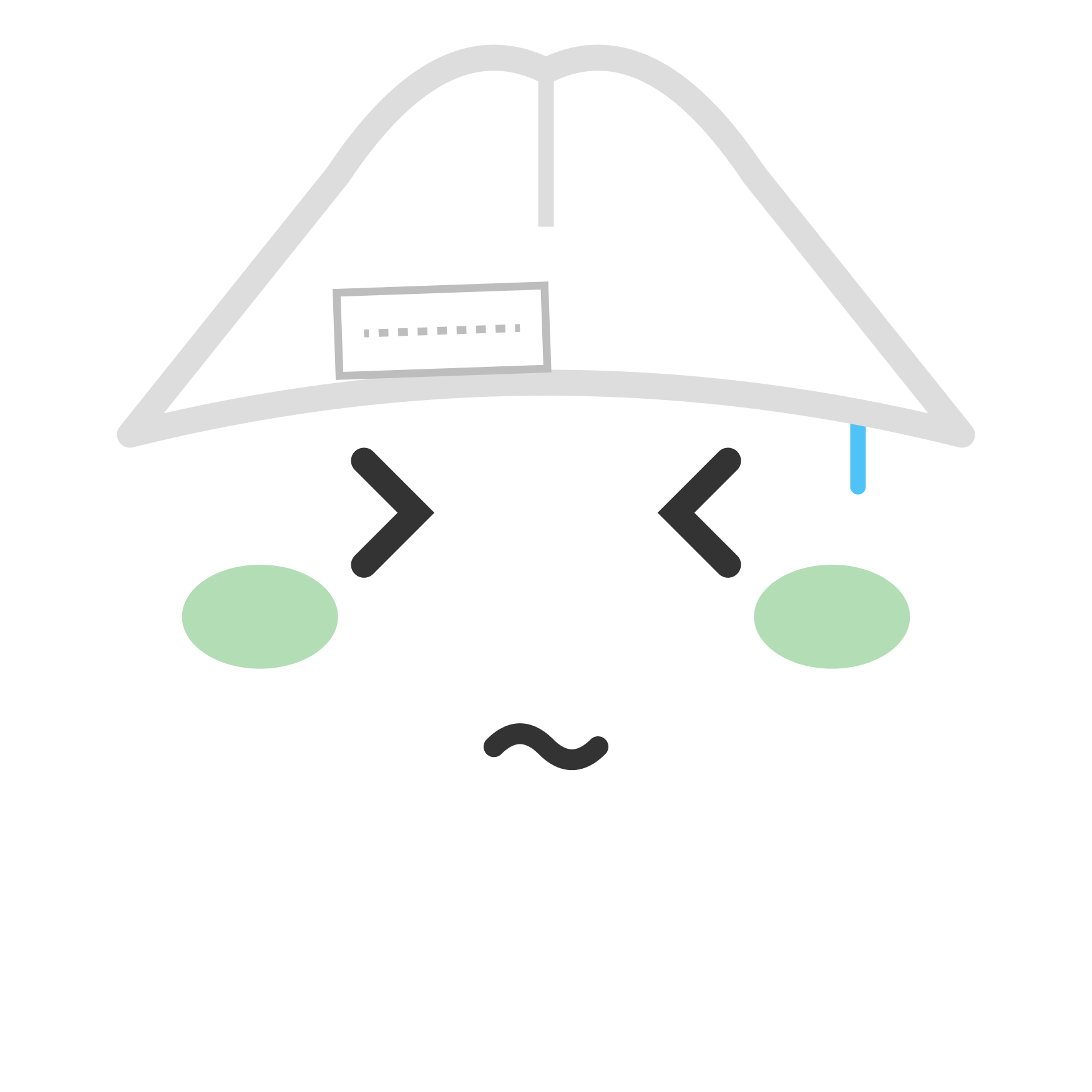 あわてるわかまる